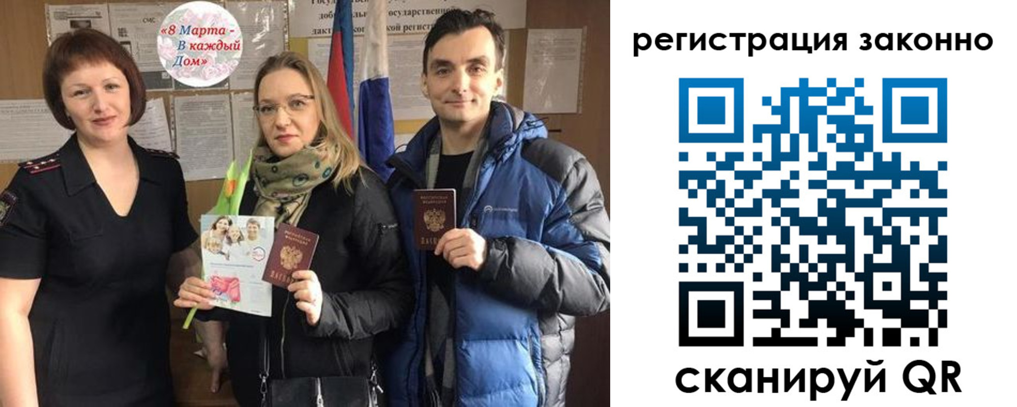 прописка для кредита в Каспийске