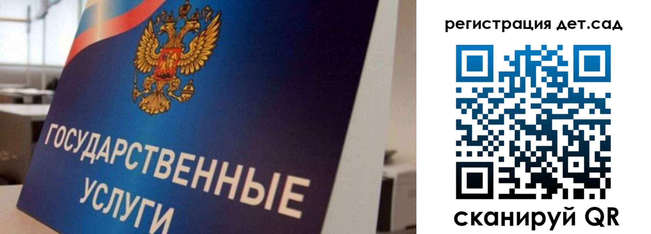 прописка штамп в Каспийске