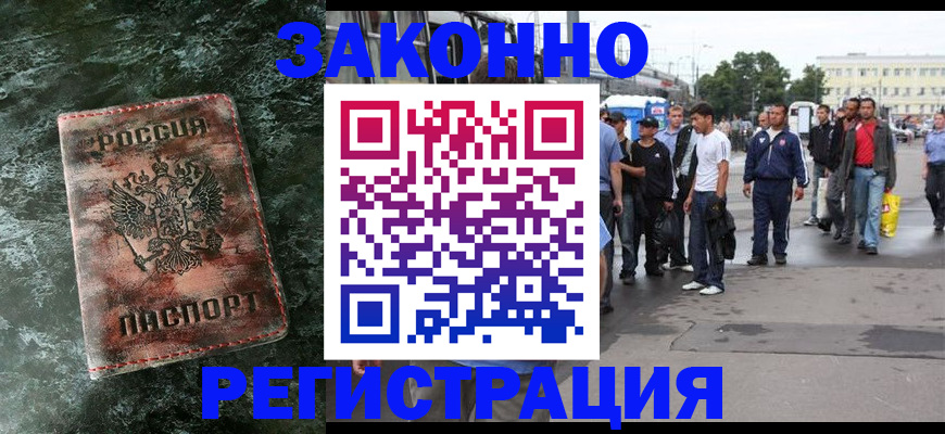 временная регистрация адрес в Каспийске